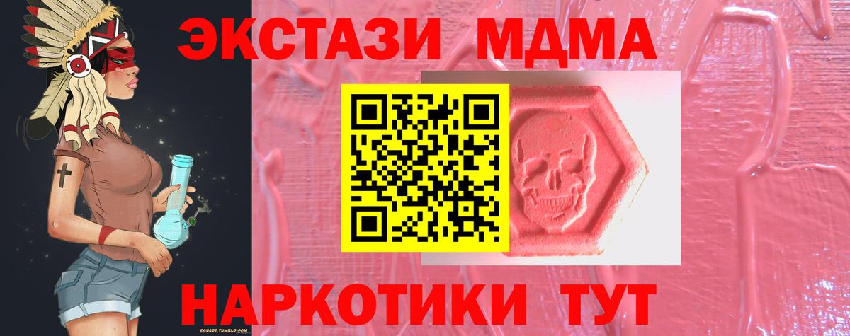 Экстази louis Vuitton Партизанск