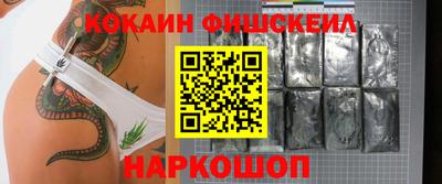 Альфа ПВП Будённовск