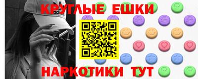 ECSTASY Бузулук