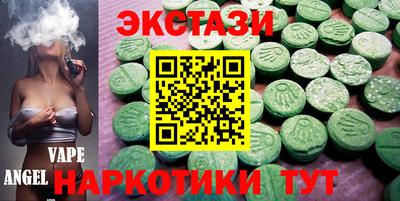 ECSTASY Бузулук