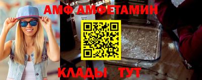 Альфа ПВП Будённовск