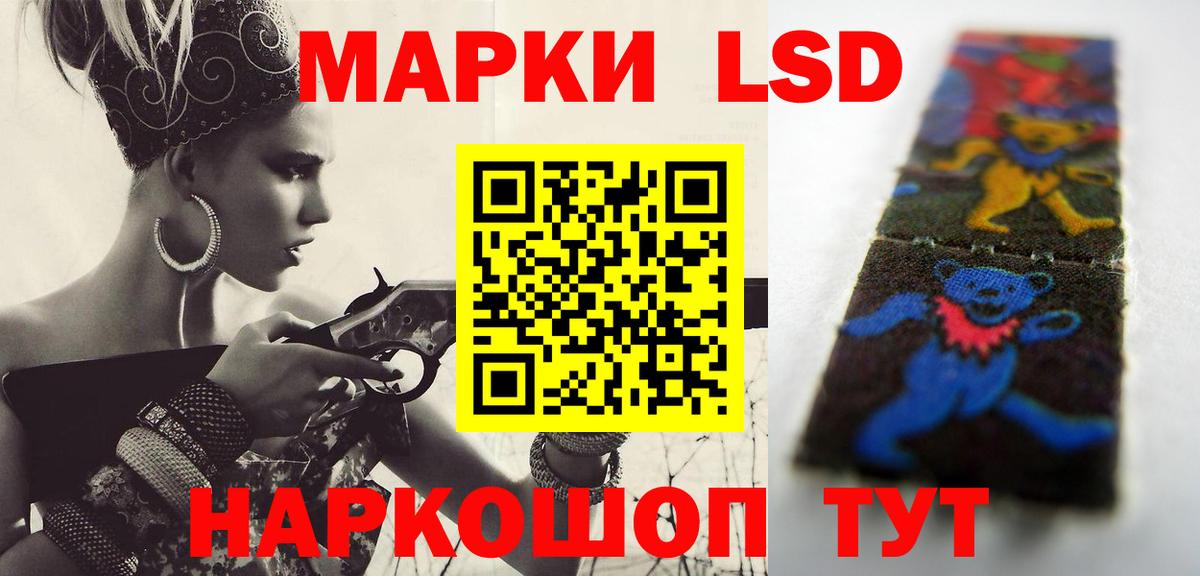 ЛСД экстази ecstasy  LSD-25 экстази ecstasy  Вход с VPN  Партизанск 