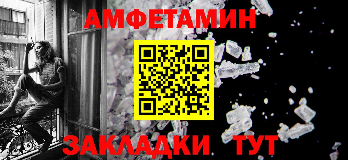 Партизанск  МЕТАМФЕТАМИН Декстрометамфетамин 99.9%  Вход с VPN 